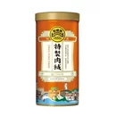 特製肉絨(大)+特製肉酥(大)共2罐(270g/罐)