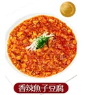 香辣魚子豆腐調理包(600g/包)x3包