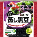 新食代健康生活Hana蒸豆(綜合12包/盒)