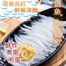 冷凍銀魚250g/5盒