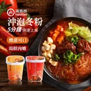 (好生活優惠)牛肉冬粉123g(6入)-酸辣/番茄口味