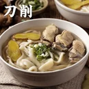 原汁雞盅湯麵2入(細麵/刀削麵)-任選6袋