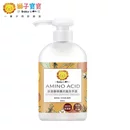 【新品優惠】胺基酸修護抗菌洗手露(350ml/瓶)x2瓶
