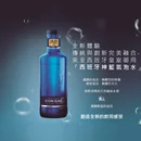 【SOLAN】西班牙神藍氣泡水 750ml (12瓶/箱)