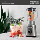 6枚刃冰沙果汁調理機MG-JB0701S