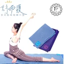 舒而護超細纖維多功能瑜珈鋪巾(2mm)