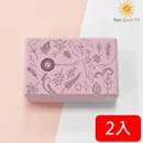葉葉清風瑜珈練習磚(50度)粉色x2個