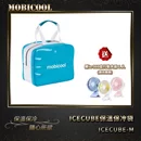 【MOBICOOL】保溫保冷輕攜袋M-藍
