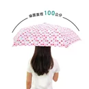 雨滴薄型輕巧扁傘