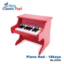 幼兒18鍵電子鋼琴玩具(經典紅)-10155