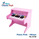幼兒18鍵電子鋼琴玩具(甜心粉)-10158
