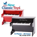 幼兒25鍵電子鋼琴玩具-10160