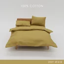 MIT 200織精梳棉單人床包被套組-大地色(單人床包X1+枕套X1+雙人被套X1)