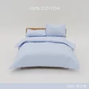 MIT 200織精梳棉雙人床包被套組-男孩色(雙人床包X1+枕套X2+雙人被套X1)