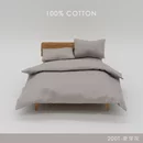 MIT 200織精梳棉雙人床包被套組-奶茶色(雙人床包X1+枕套X2+雙人被套X1)