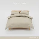 MIT 200織精梳棉雙人床包被套組-奶茶色(雙人床包X1+枕套X2+雙人被套X1)
