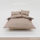 MIT 200織精梳棉單人床包被套組-奶茶色(單人床包X1+枕套X1+雙人被套X1)