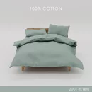 MIT 200織精梳棉雙人特大床包被套組-莫蘭迪色(雙人特大床包X1+枕套X2+雙人被套X1)