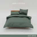 MIT 200織精梳棉雙人加大床包被套組-大地色(雙人加大床包X1+枕套X2+雙人被套X1)