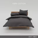 MIT 200織精梳棉雙人加大床包被套組-男孩色(雙人加大床包X1+枕套X2+雙人被套X1)