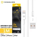 Lightning to USB-A 傳輸線 1M
