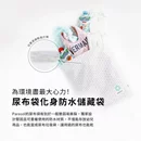 Clear + Dry™ 新科技水凝尿布 4號/L