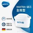 MAXTRAPlus濾芯-全效型3入x2