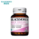BLACKMORES葡萄籽OPC錠狀食品(30錠)