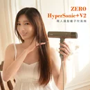 HyperSonic+ V2 職人護髮離子吹風機