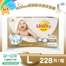 柔緻寶貝嬰兒黏貼式紙尿褲L號(38片X6包/箱)