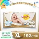 柔緻寶貝嬰兒黏貼式紙尿褲XL號(32片X6包/箱)