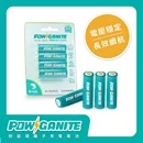 POWGANITE耐能鋰離子充電電池(3號電池4入)