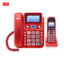 【新品優惠】2.4G數位子母話機(紅/白/黑)CT-W1304DL