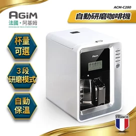 自動研磨咖啡機ACM-C280