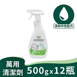 環保萬用清潔劑500gX12瓶