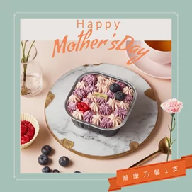 預購母親節蛋糕起司公爵莓好的一天生乳酪蛋糕(4吋)+贈Bloom in love康乃馨1支(限量)