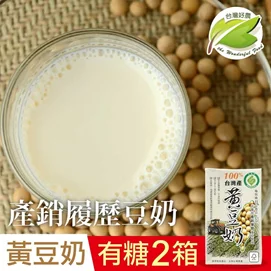 (有糖)國產產銷履歷黃豆奶(250ml/瓶x24/箱)x2箱