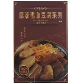 麻辣鴨血豆腐x3盒(450g/盒)