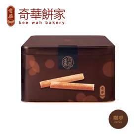 【新品優惠】精裝咖啡蛋捲禮盒(400g/盒)