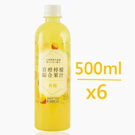 百橙檸檬綜合果汁(500ml/瓶x6瓶)