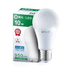 LED燈泡10W 10入白光/自然光/黃光 (等同20W螺旋燈泡) 