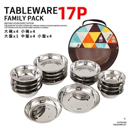 【新品優惠】不鏽鋼露營餐盤組17件套-碗/盤(附收納袋)