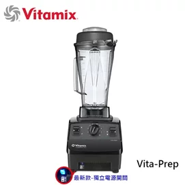 多功能生機調理機-VITA PREP