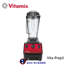 多功能生機調理機 VITA PREP3