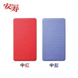 防滑墊(中)藍&紅