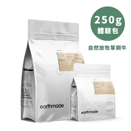 【新品優惠】紐西蘭無穀全齡貓糧試吃小包裝250g(三款口味任選)