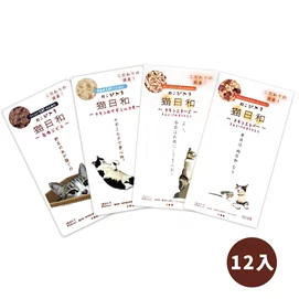 【新品優惠】貓用饗味餐包系列40g/包(12包入)貓副食餐包