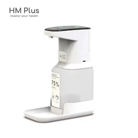 HM3 ST-D03自動手指消毒器(含電池+乾洗手液1000cc)