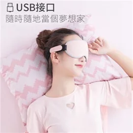 蒸汽眼罩usb加熱睡眠遮光3D護眼罩