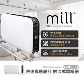 mill 對流式電暖器【適用空間6-8坪】